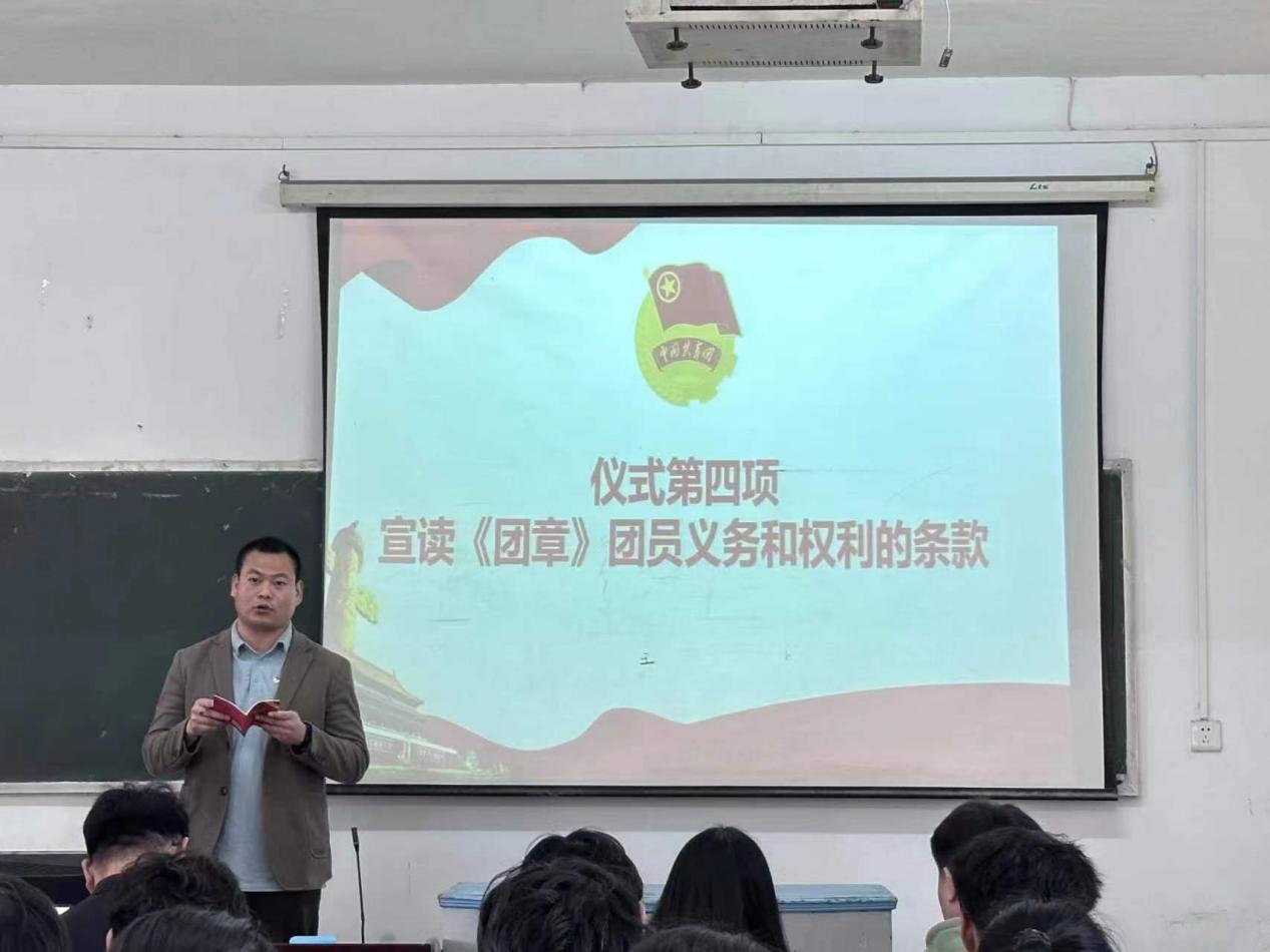 必赢官网团委举办第三期团课结业典礼暨入团仪式