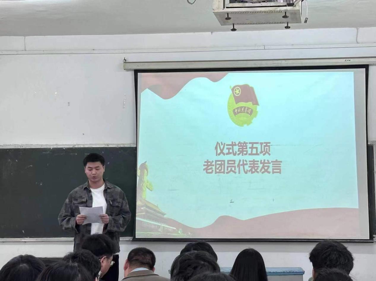 必赢官网团委举办第三期团课结业典礼暨入团仪式