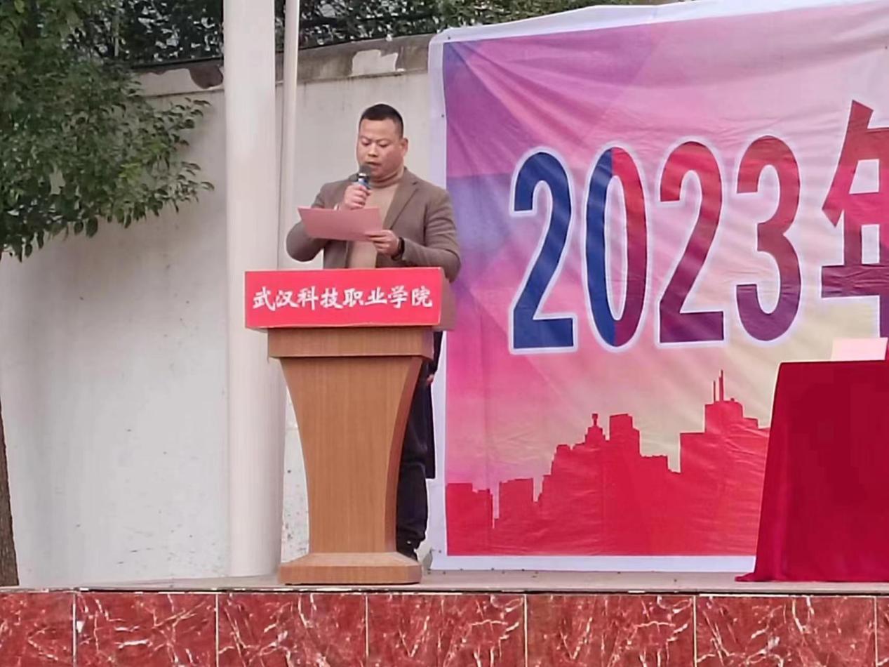 青春奋进新时代，运动逐梦向未来——必赢nn699net官网2023年秋季运动会暨教职工运动会