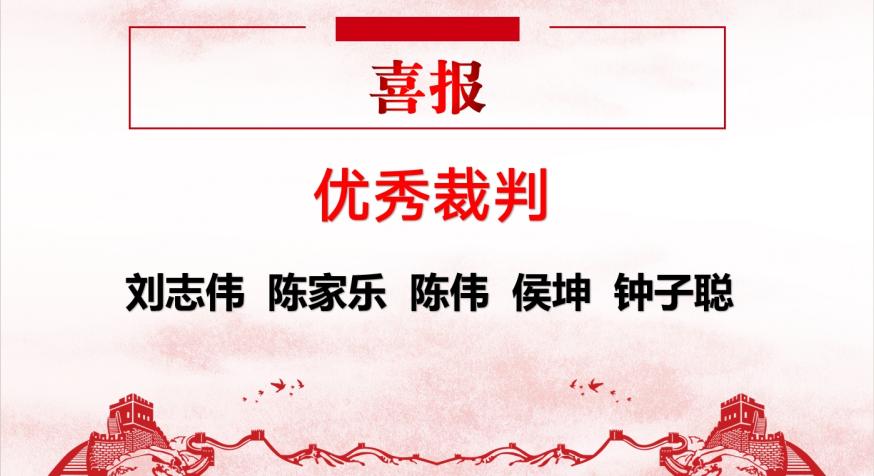 青春“篮”不住，热血不止步 —必赢nn699net官网第十八届“希望杯”篮球赛闭幕