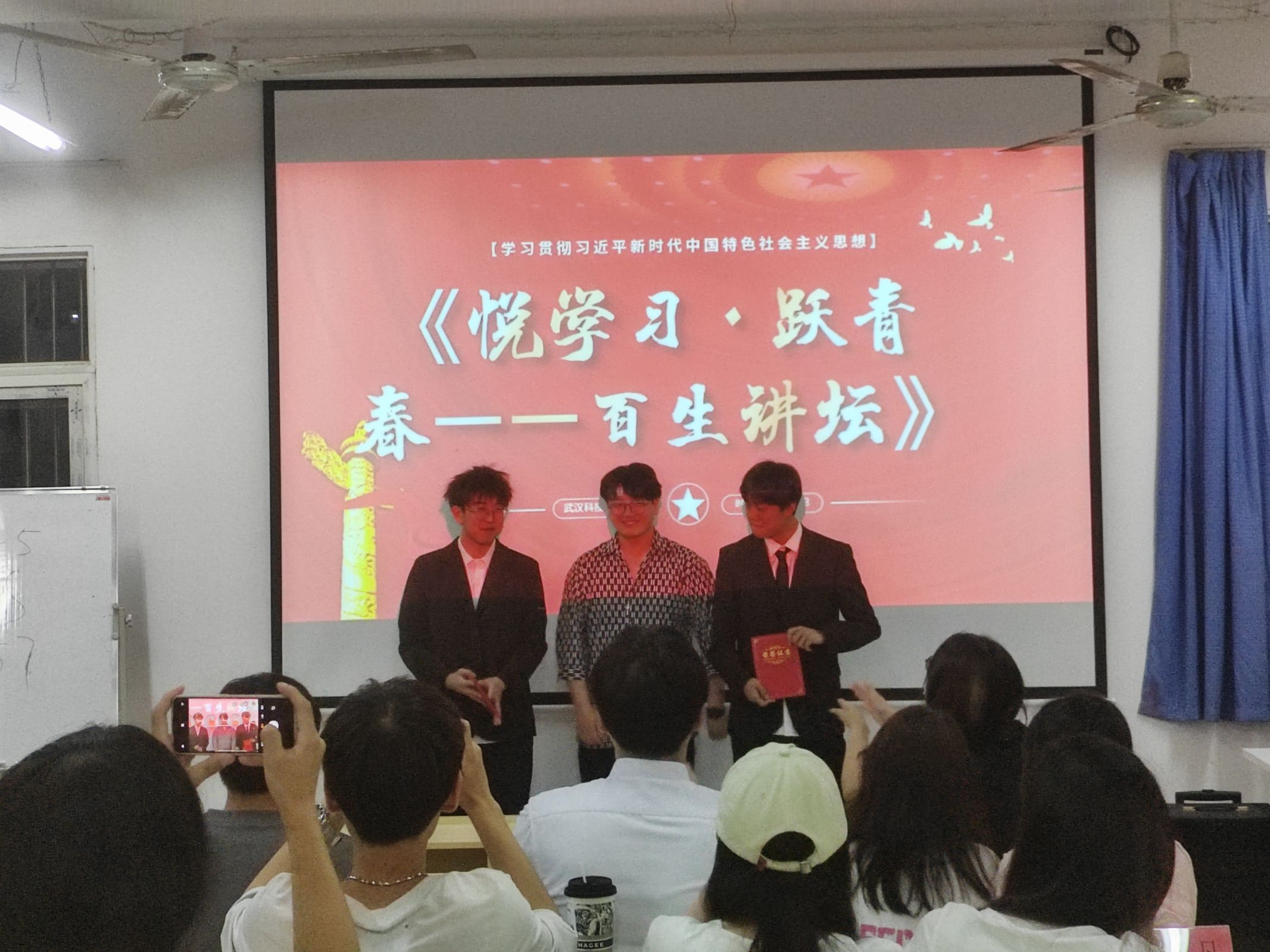 青春之声，激荡思想火花 2024年“悦学习·跃青春—百生讲坛”校赛