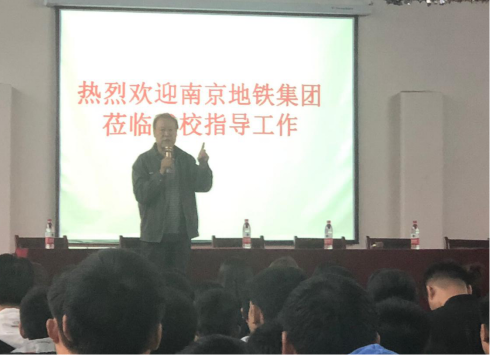 南京地铁运营有限责任公司 来必赢官网考察并展开校园专场招聘